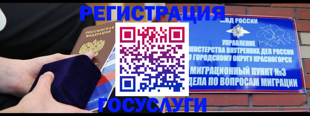 прописка в квартире в Эртили